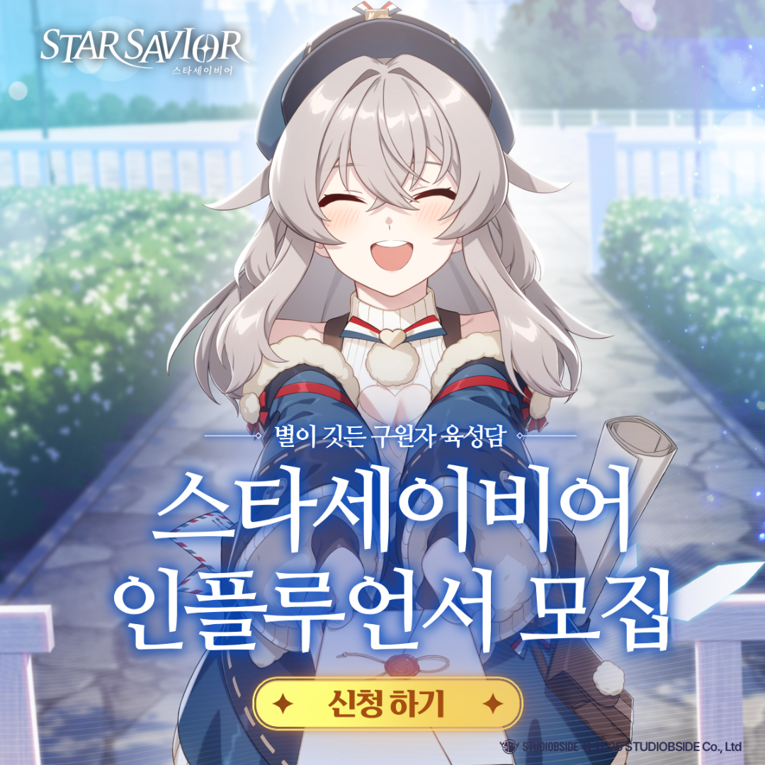인플루언서_모집_배너_KR_2
