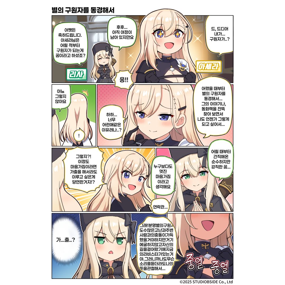 002_KR_01