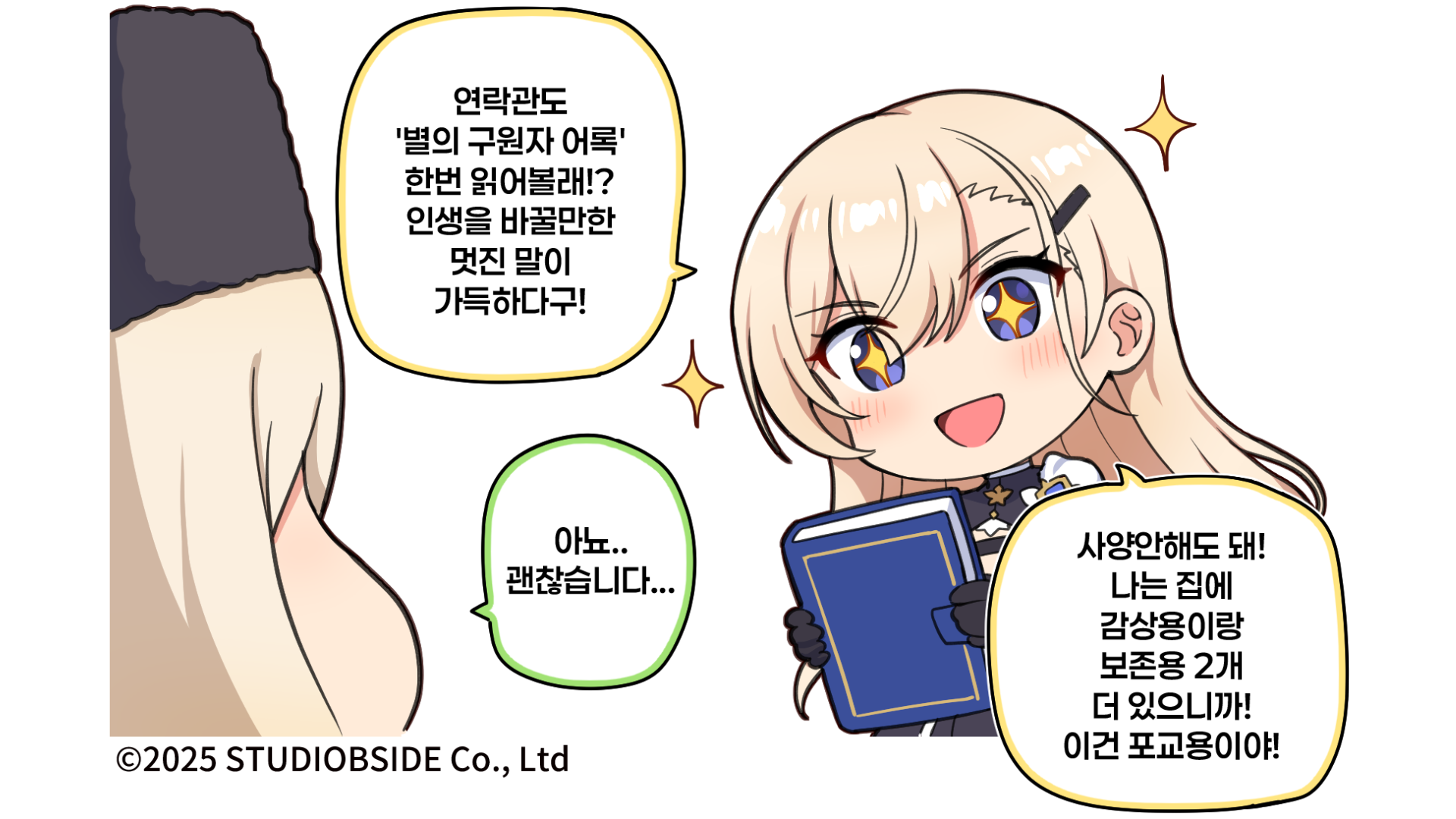 타키키_02