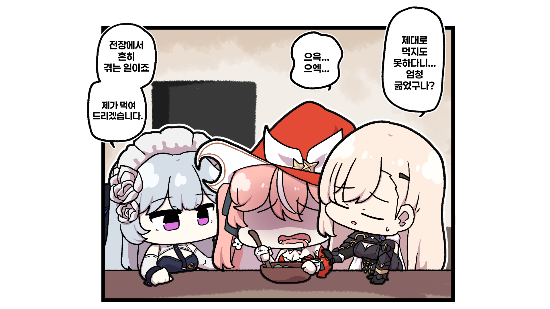 무이네_02