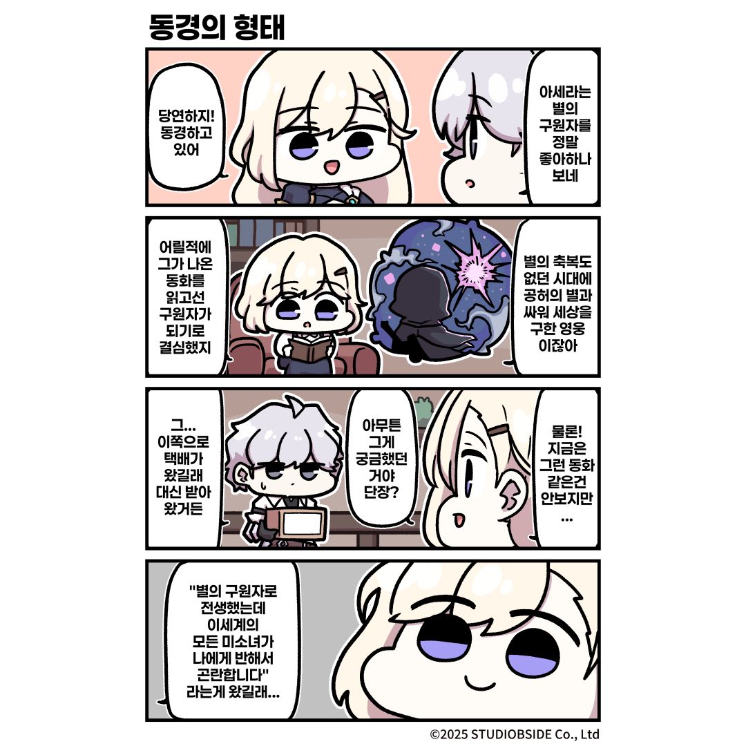 MUINE_001_01_KR