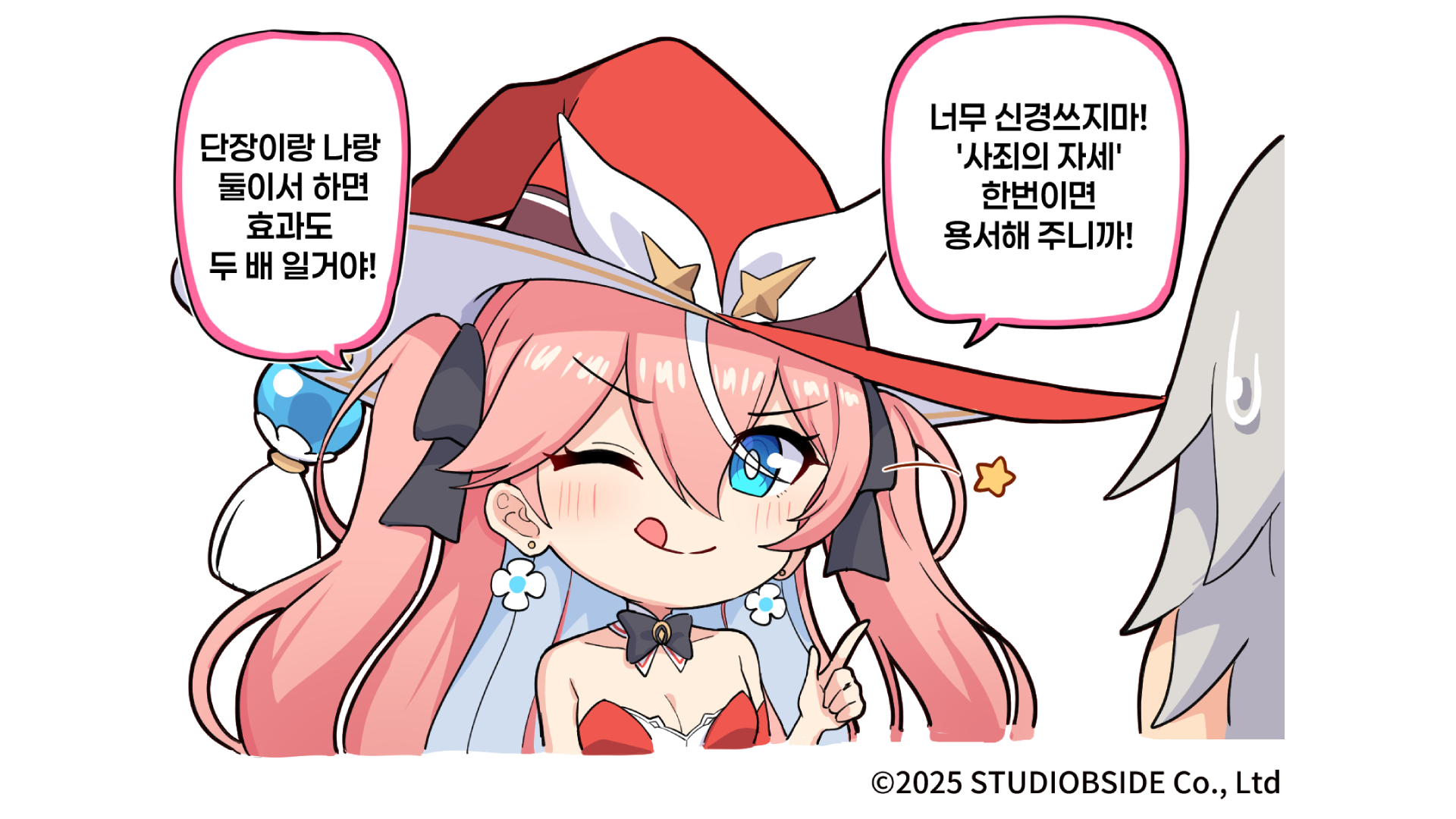 타키키_03