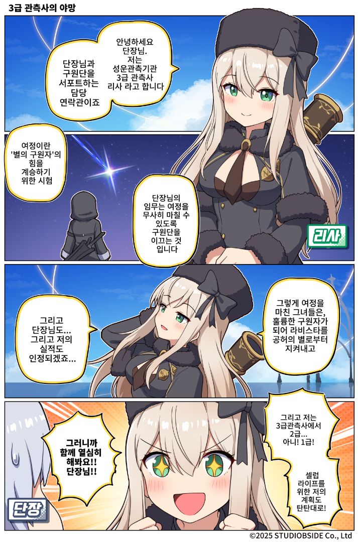 01_kr
