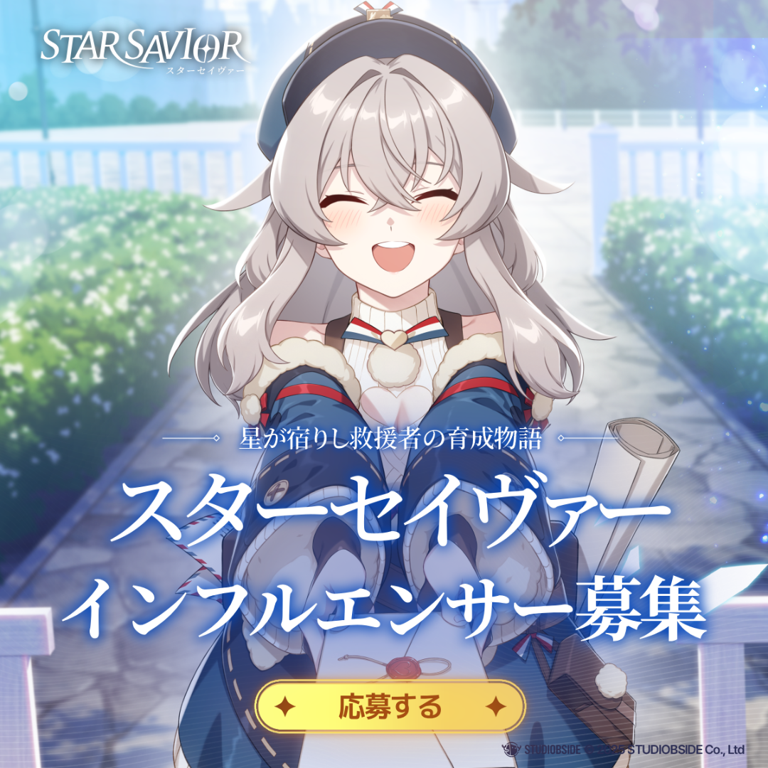 인플루언서 모집 배너_JP_2