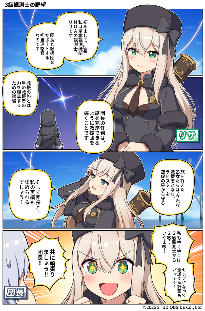 01_jp