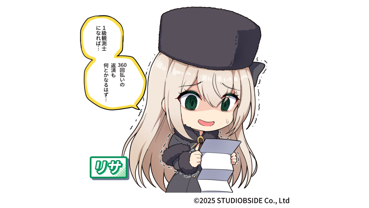 takiki_JP_01