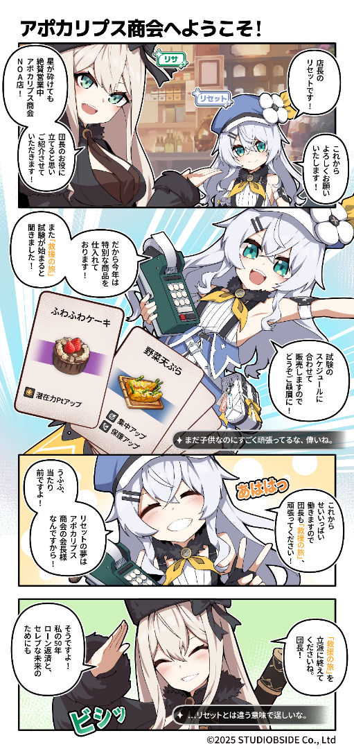 JP1-1