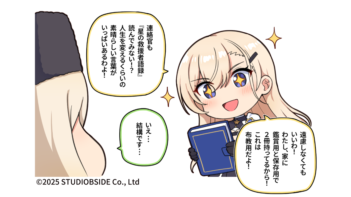 takiki_JP_02