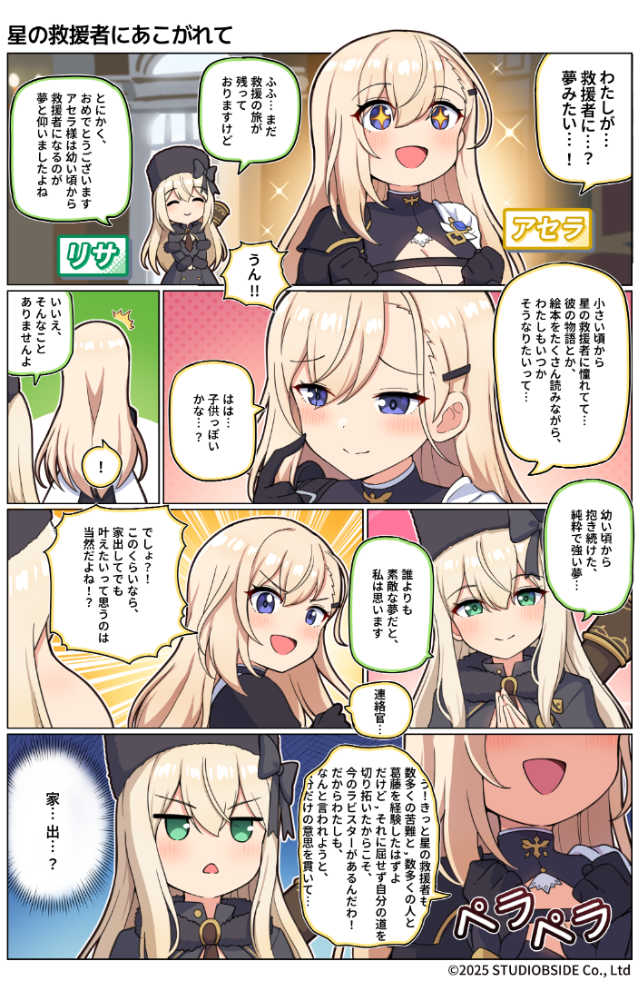 002_JP_01