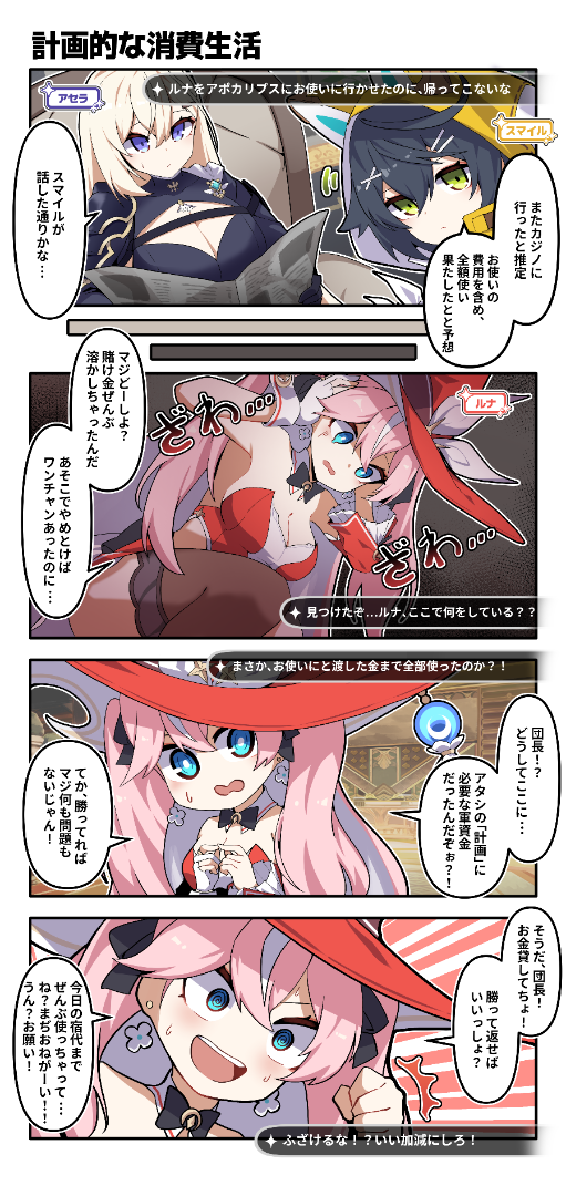 RE_ZL100_002_01_JP