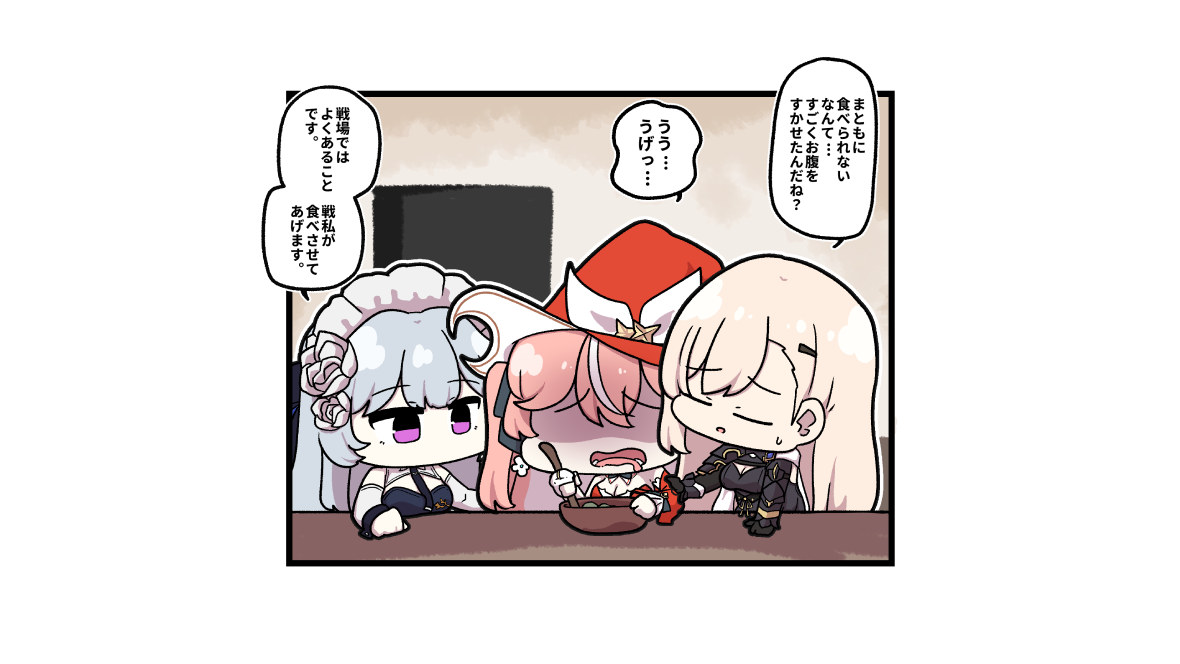 MUINE_JP_02
