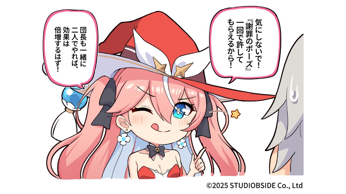 takiki_JP_03