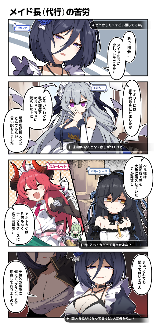 ZL100_003_01_JP