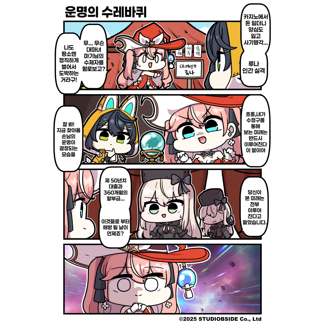 MUINE_003_01_KR (2)