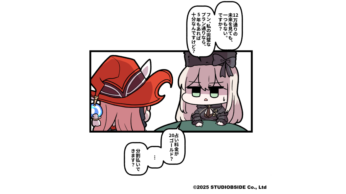 MUINE_JP_03