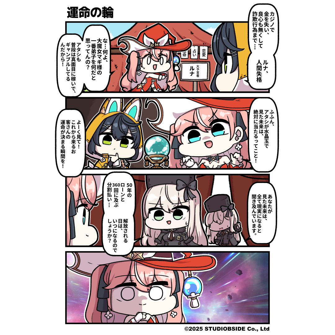 MUINE_003_01_JP (2)