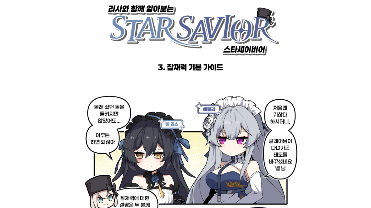 가이드_03_KR