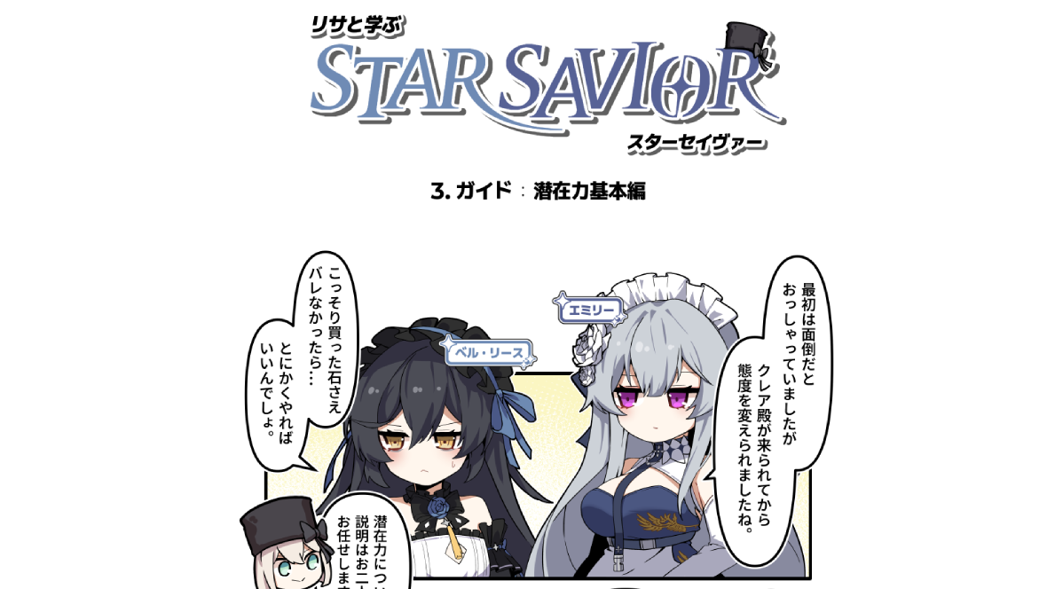 가이드_03_JP