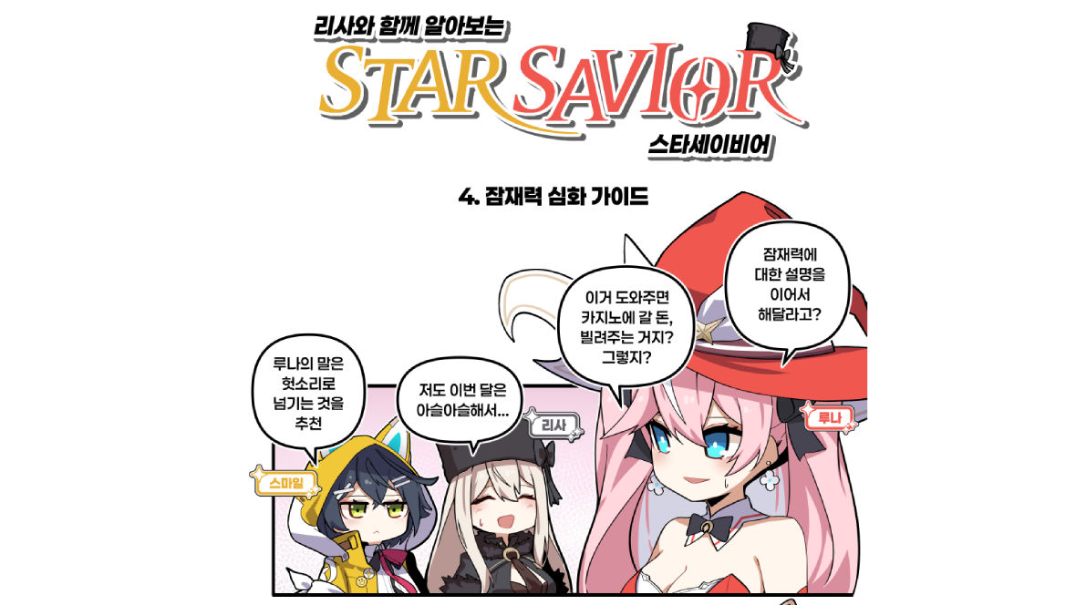 가이드_04_KR
