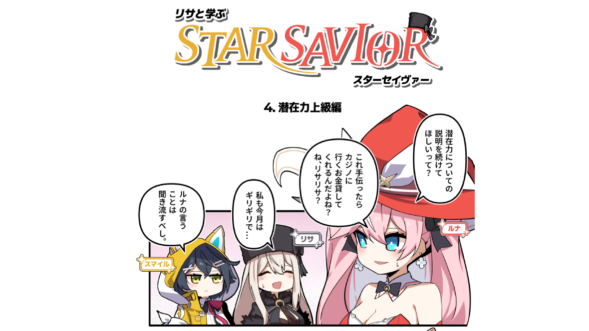 가이드_04_JP