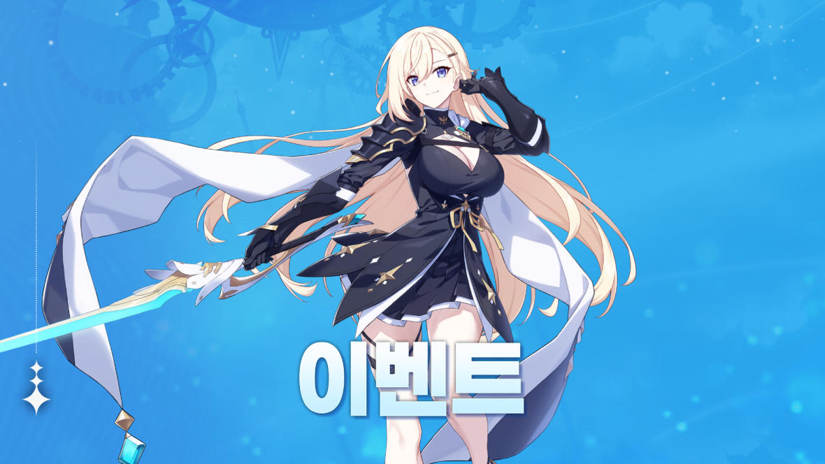 이벤트_썸네일_KR_2