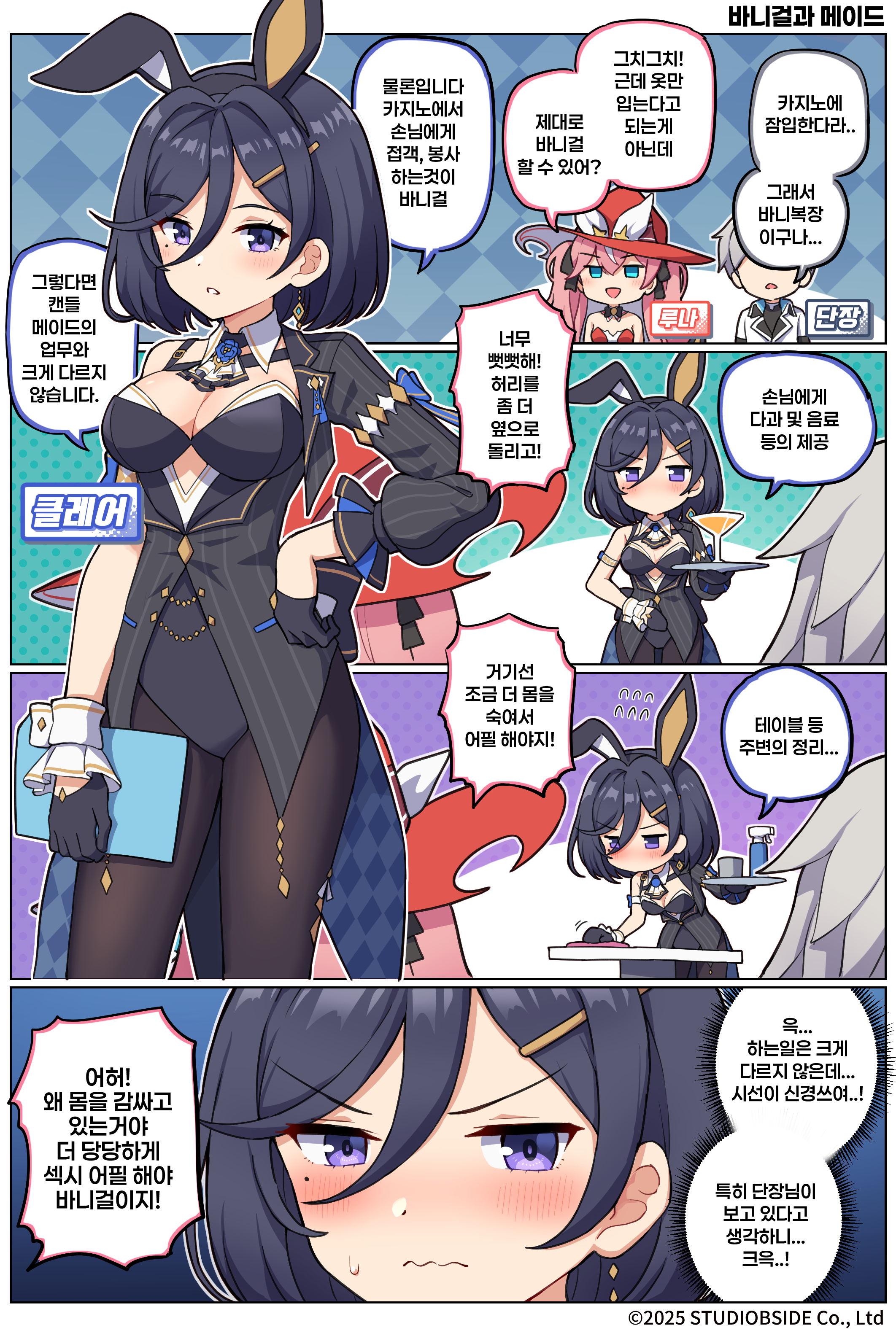 Takiki_006_01_KR