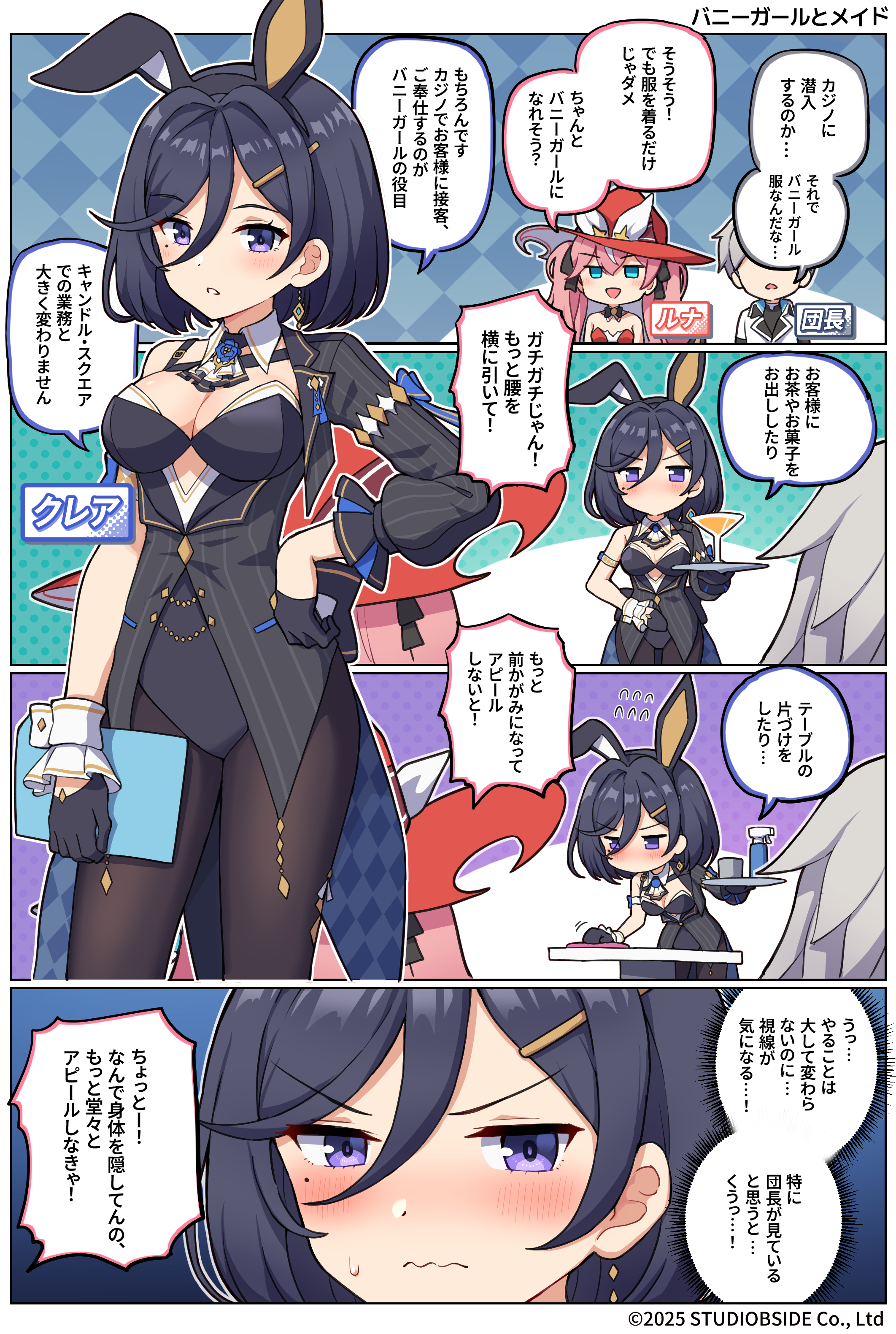 Takiki_006_01_JP
