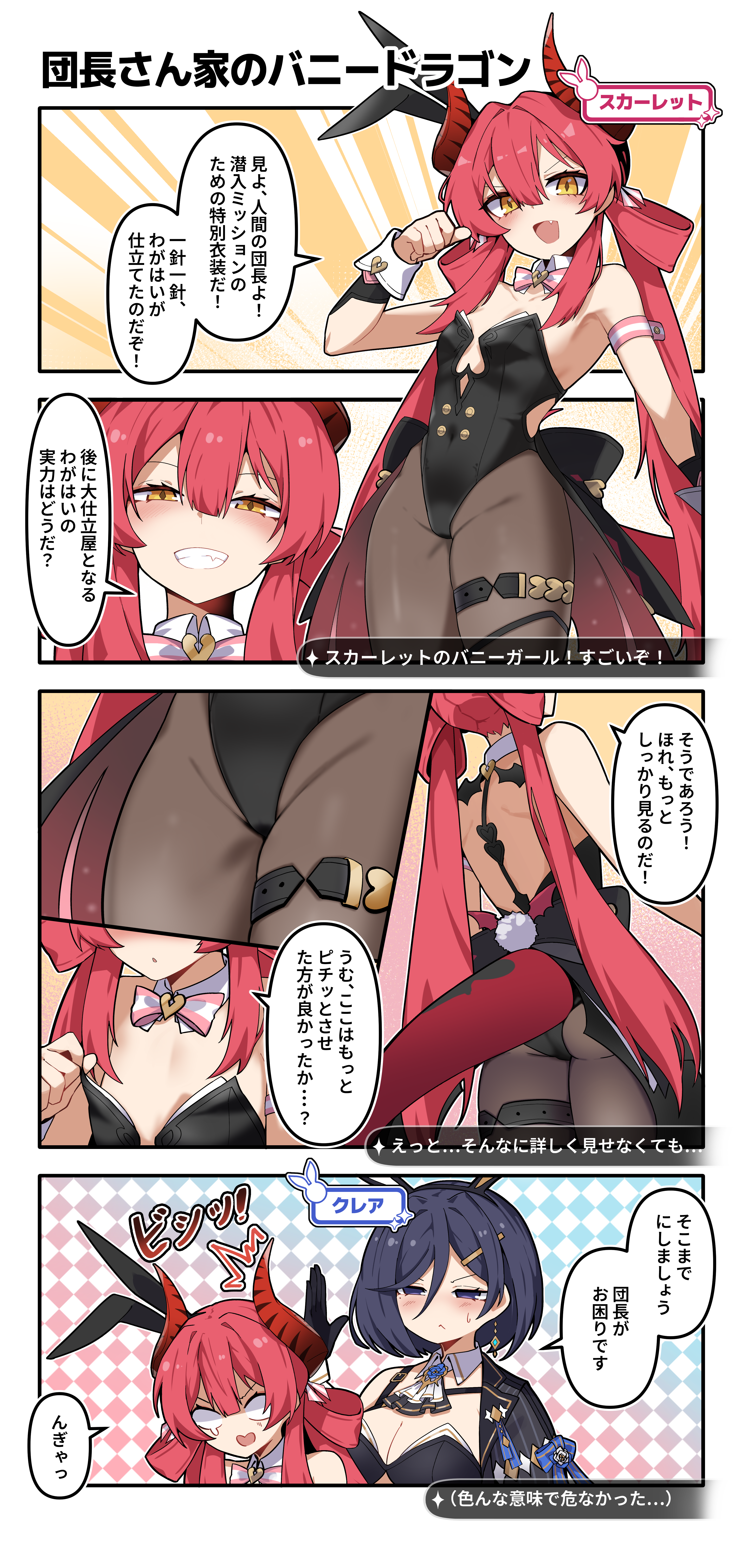 ZL100_005_01_JP