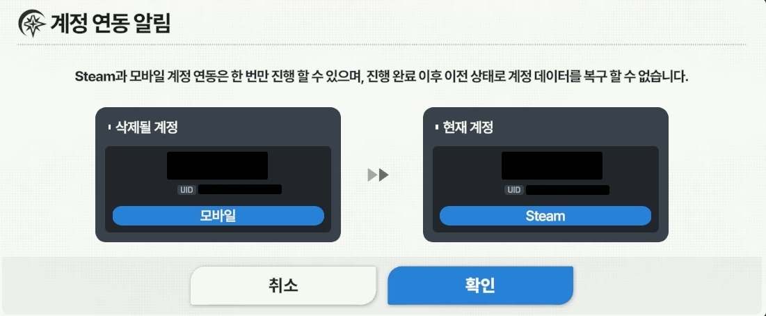 스크린 캡처_20251203_124132.723