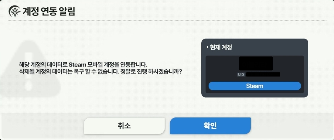 스크린 캡처_20251203_124153.201