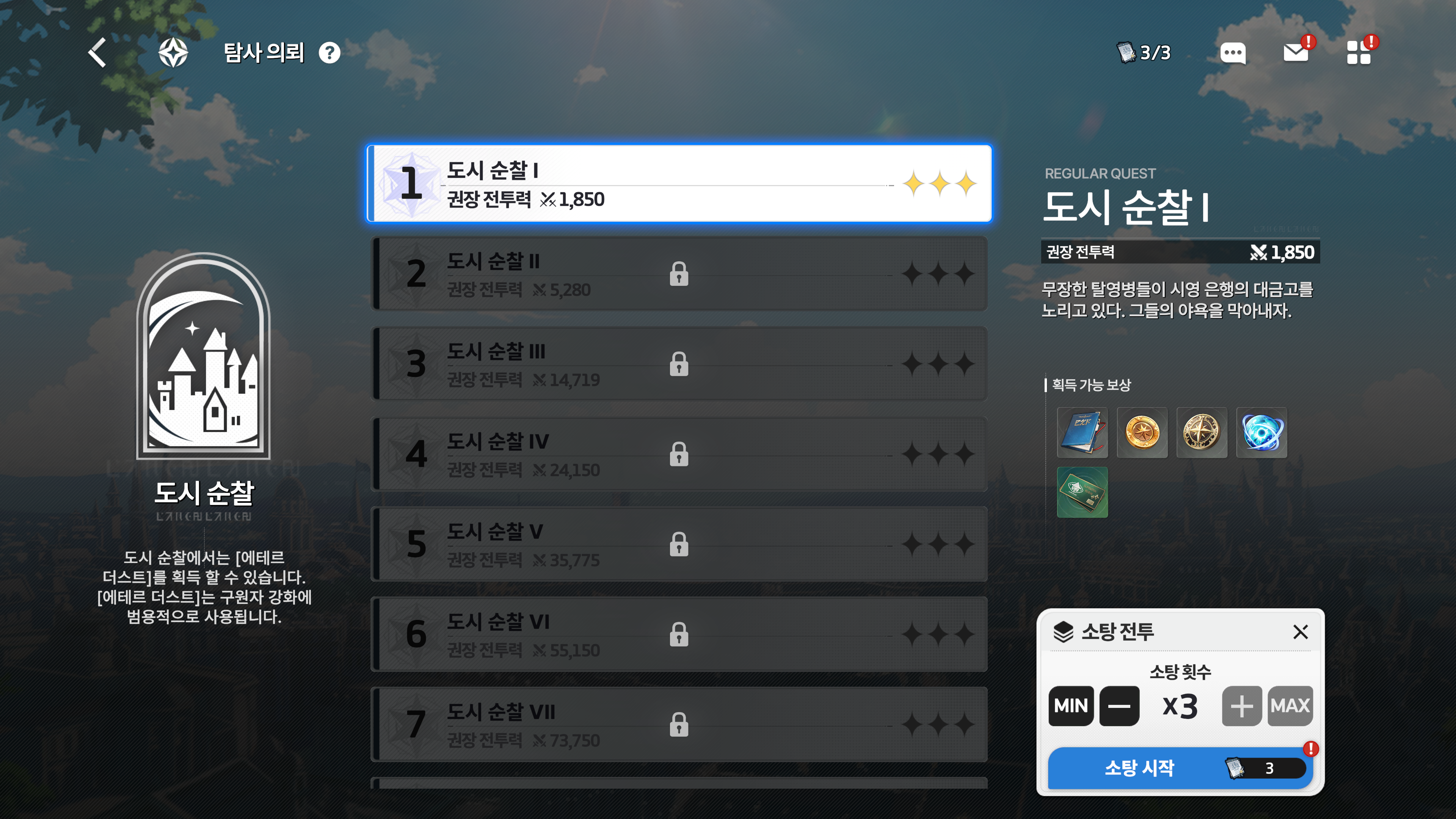 소탕KR