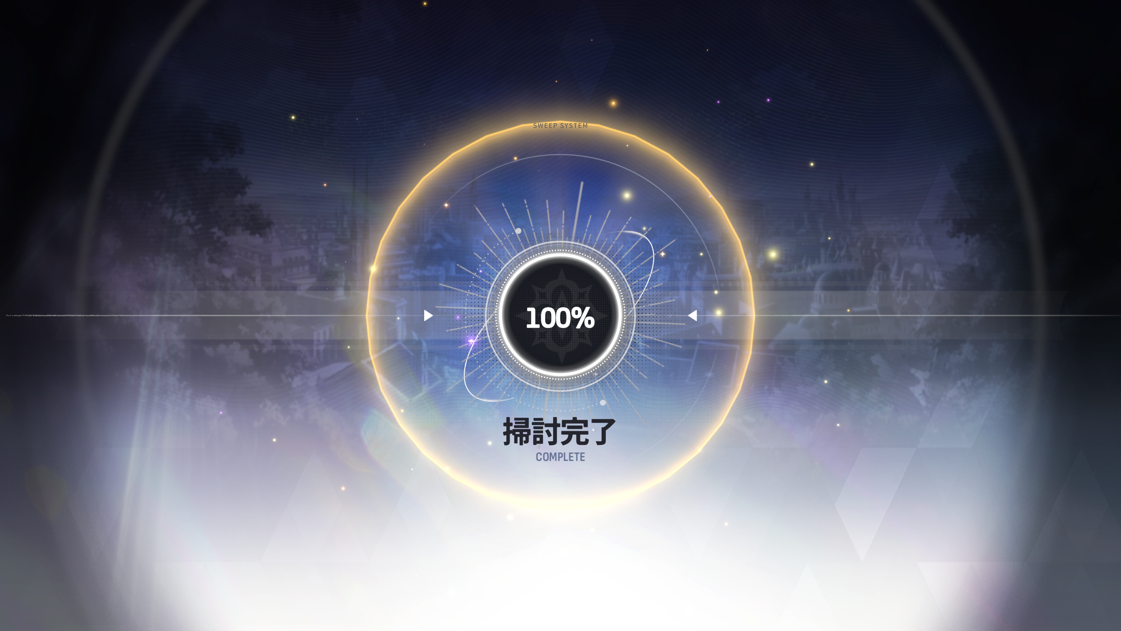 소탕진행JP (1)