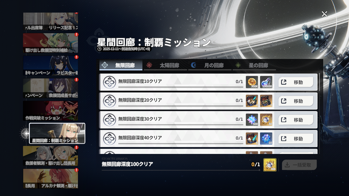 JP01