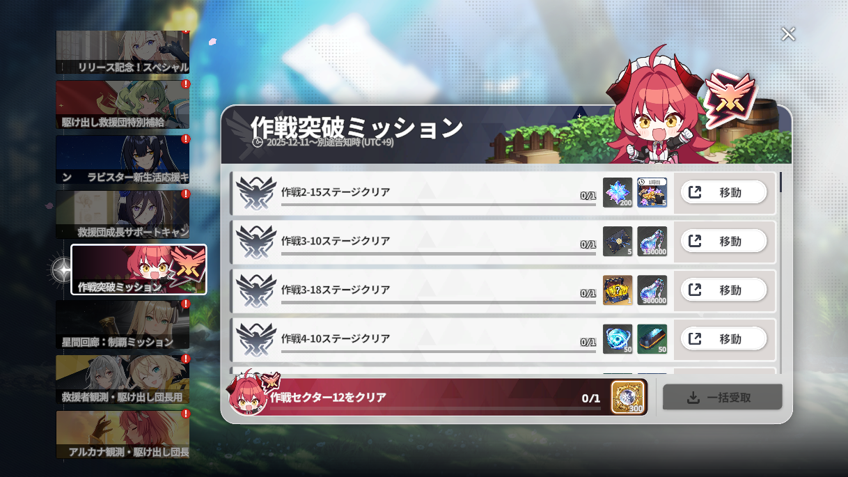 jp02