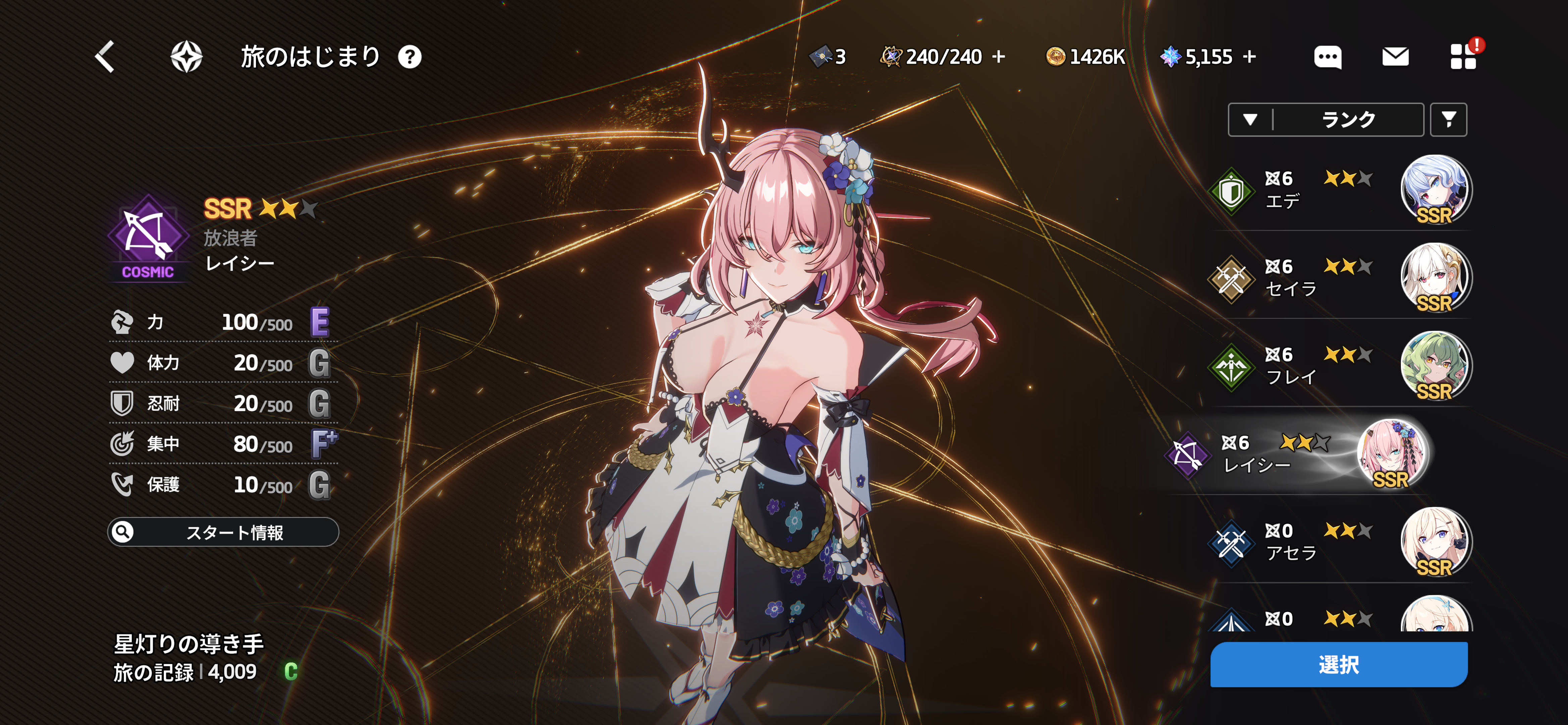 jp03