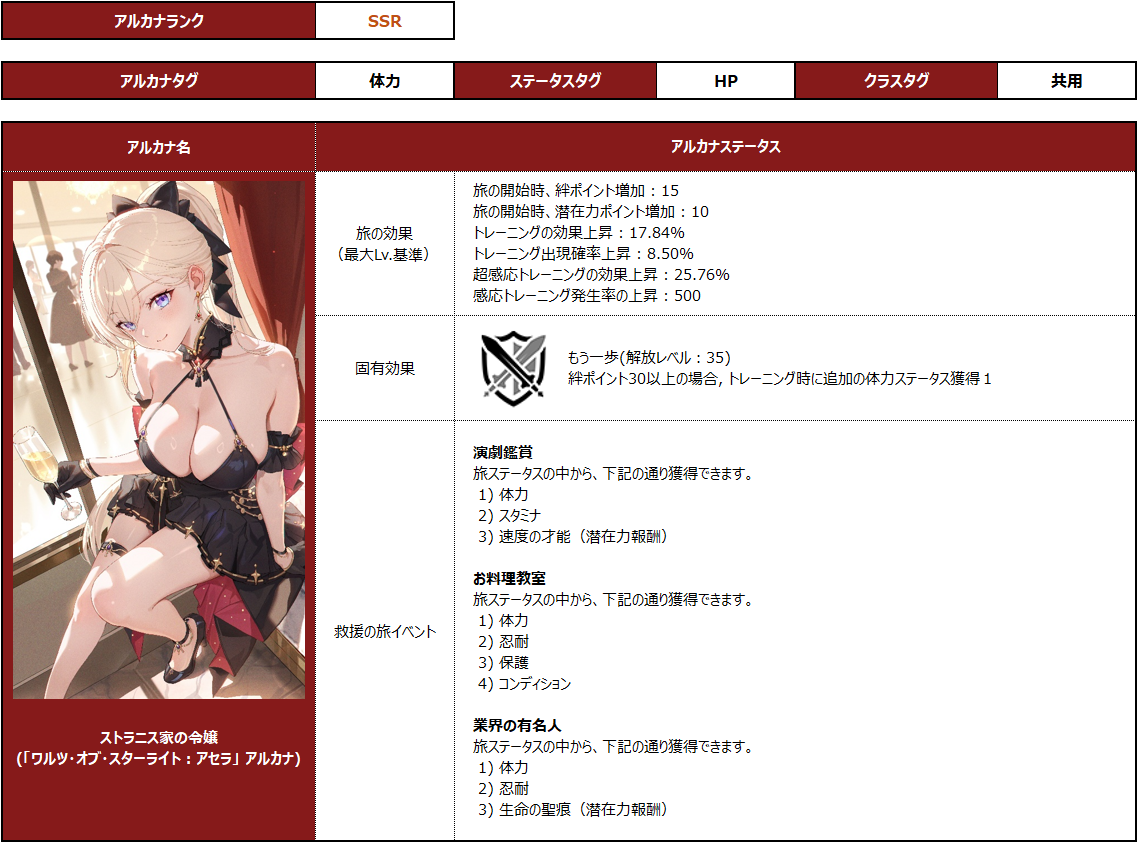 0008_JP