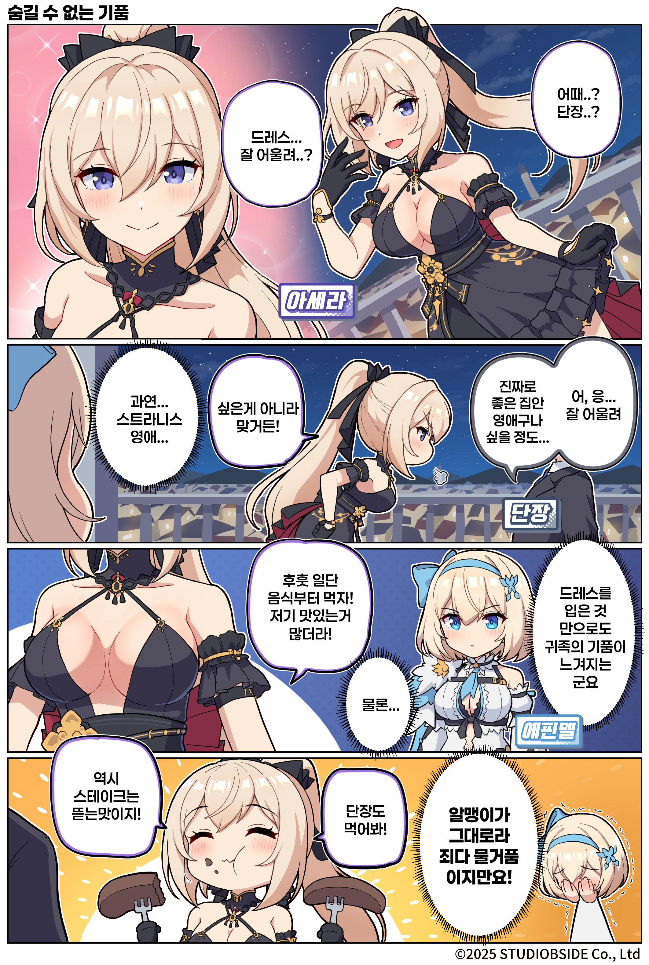 Takiki_007_01_KR