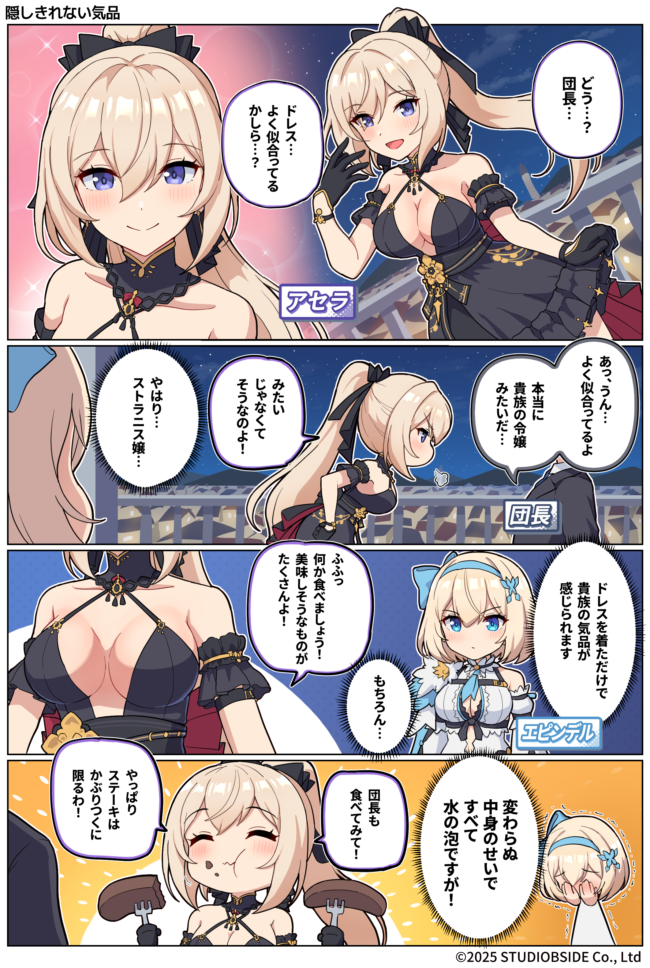 Takiki_007_01_JP