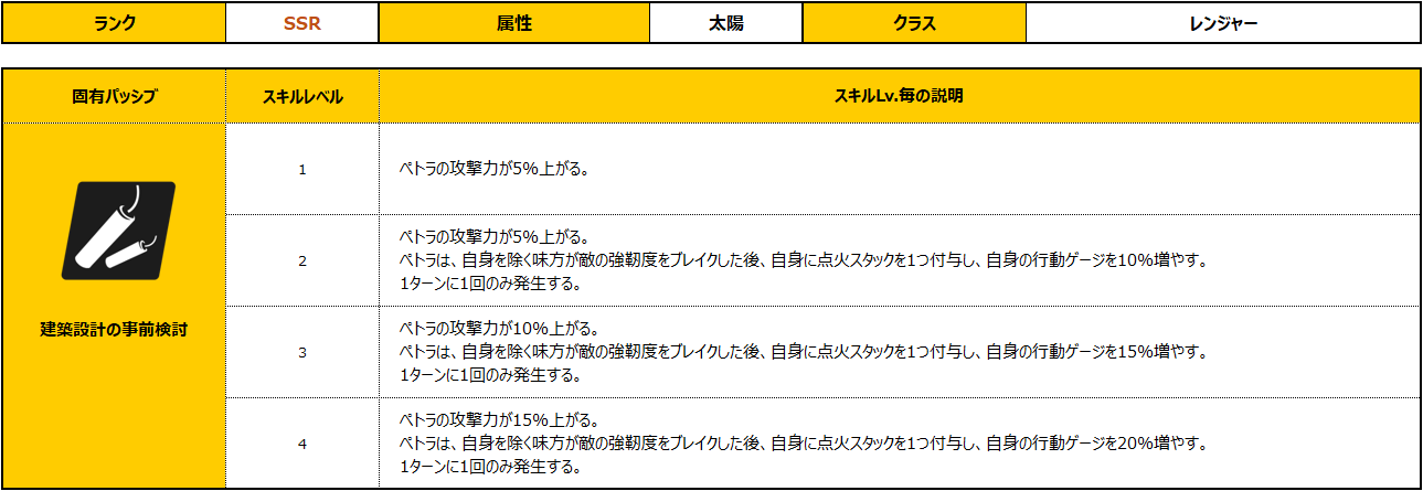 001_JP