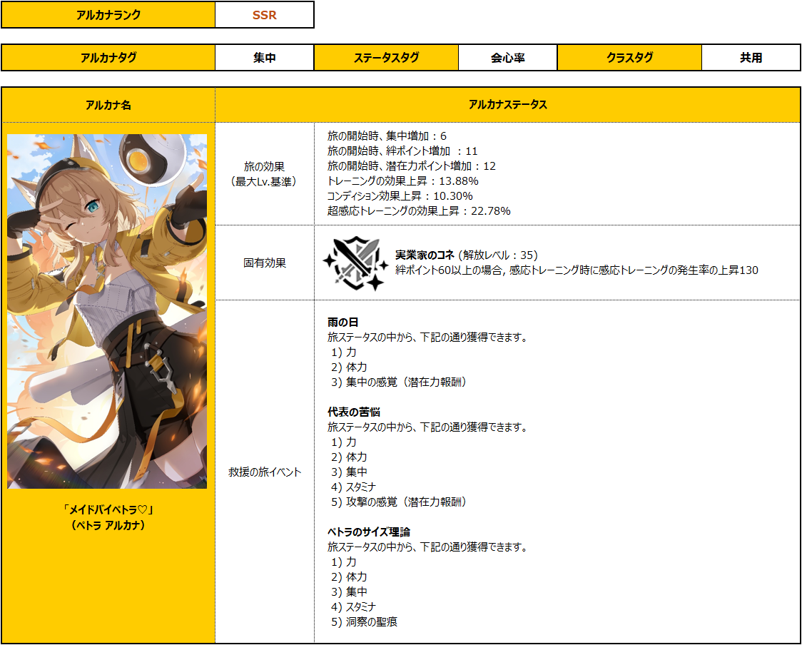 006_JP