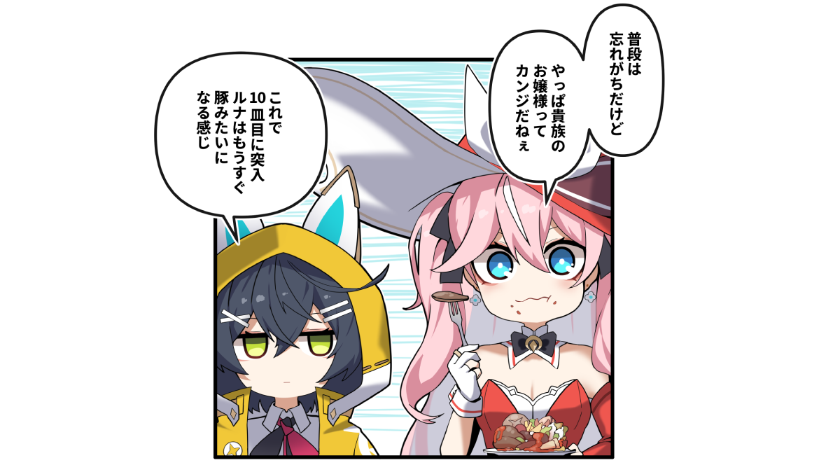 ZL100_06_JP