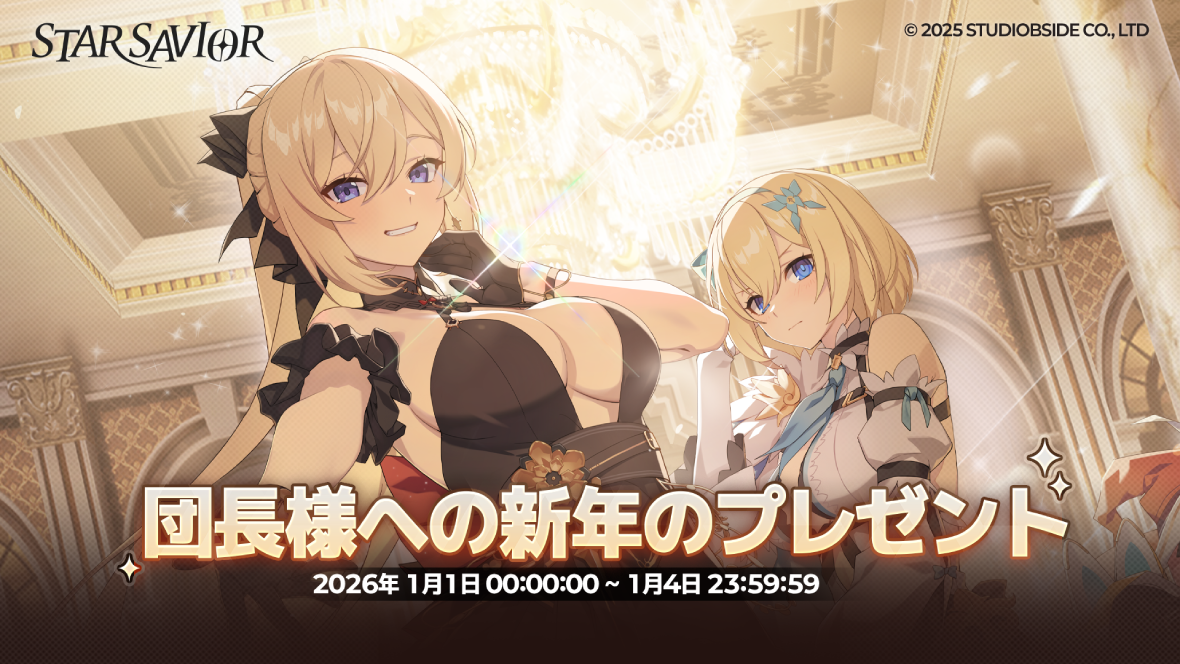 신년온타임_1180_JPN