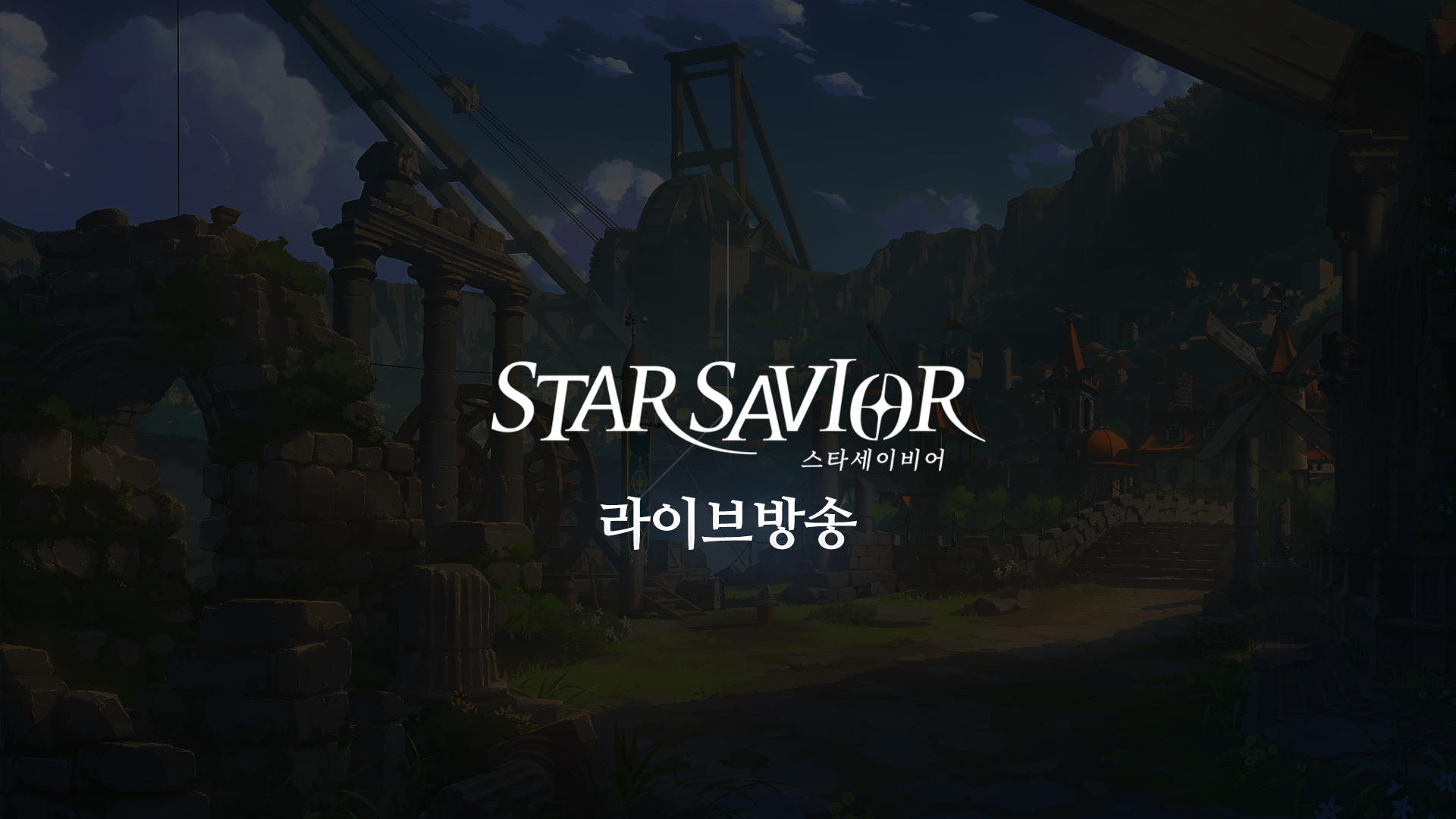 라이브방송_0106썸네일kr