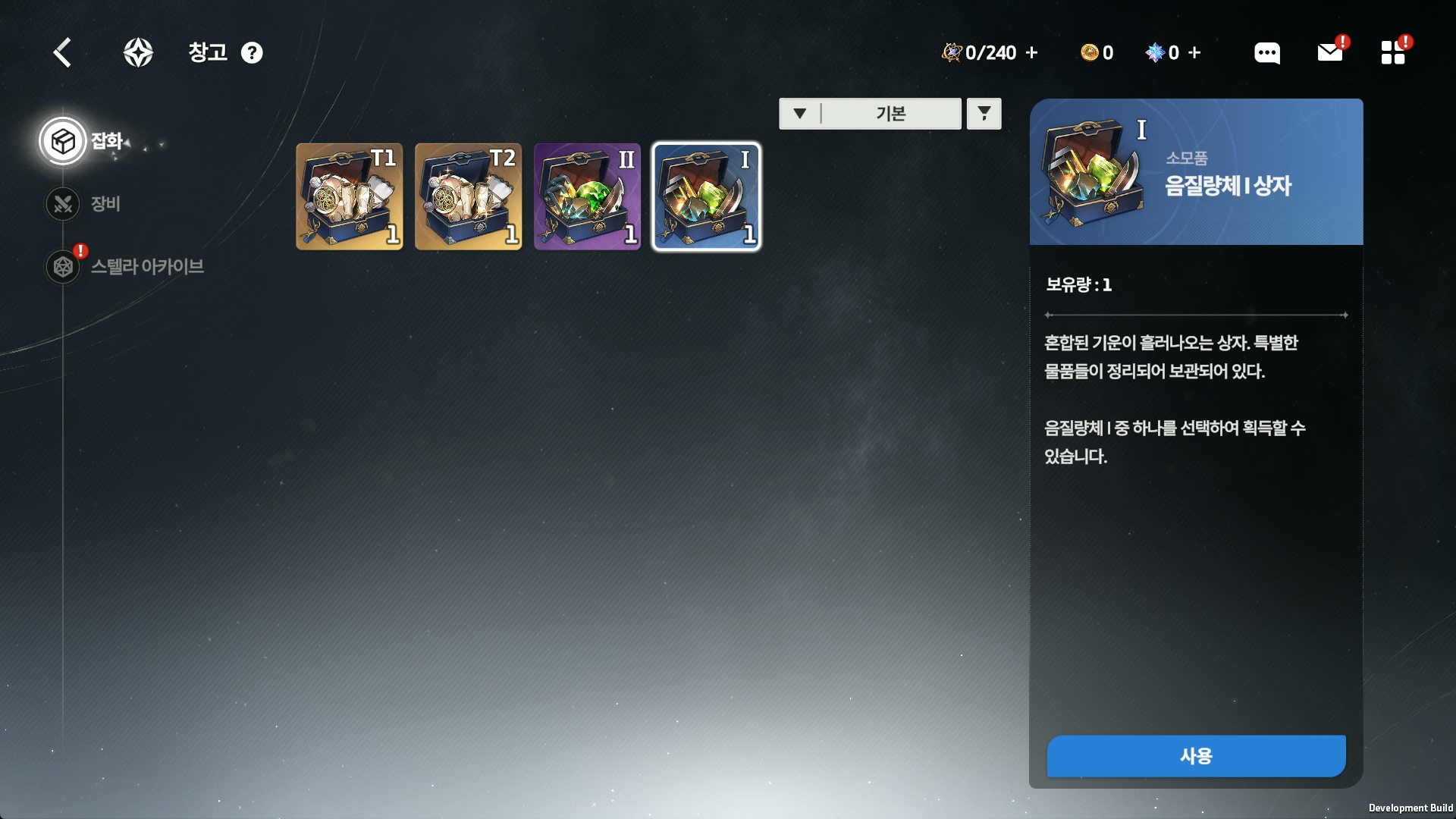 상자 이미지_KR