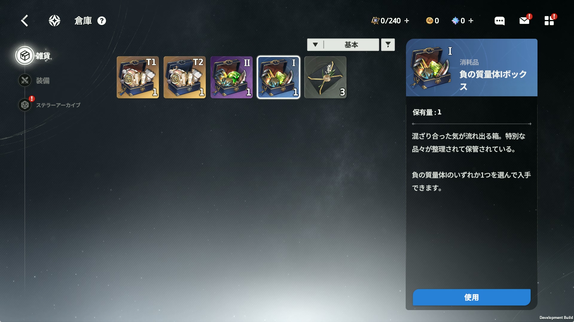 상자 이미지_JP
