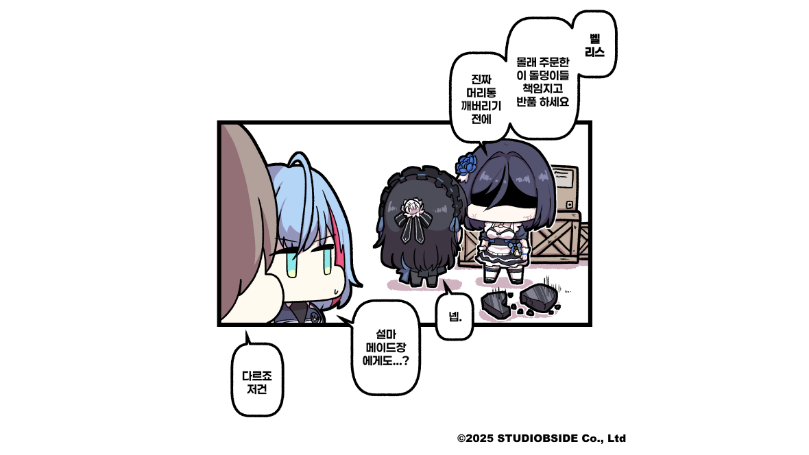MUINE_KR