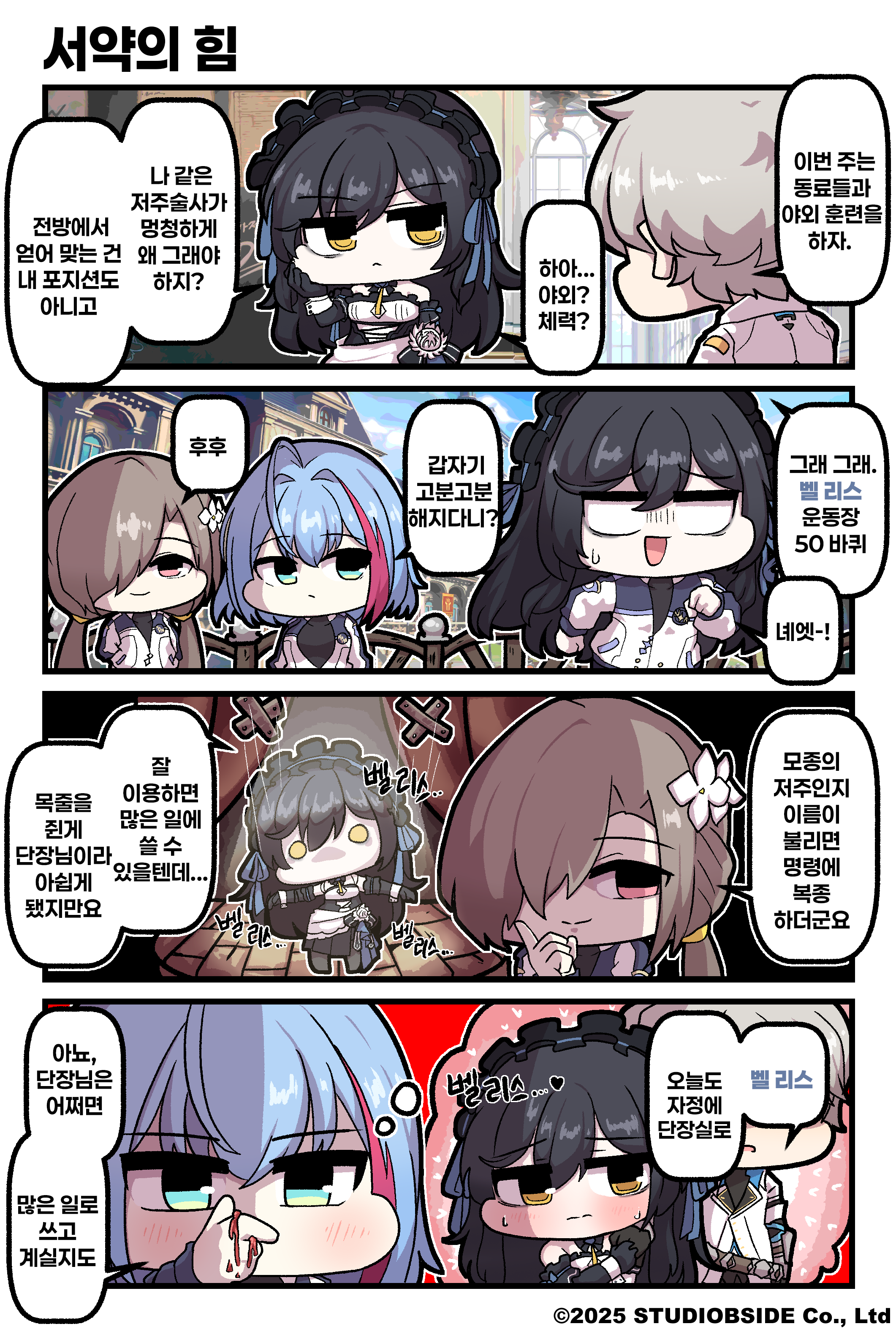 MUINE_005_01_KR
