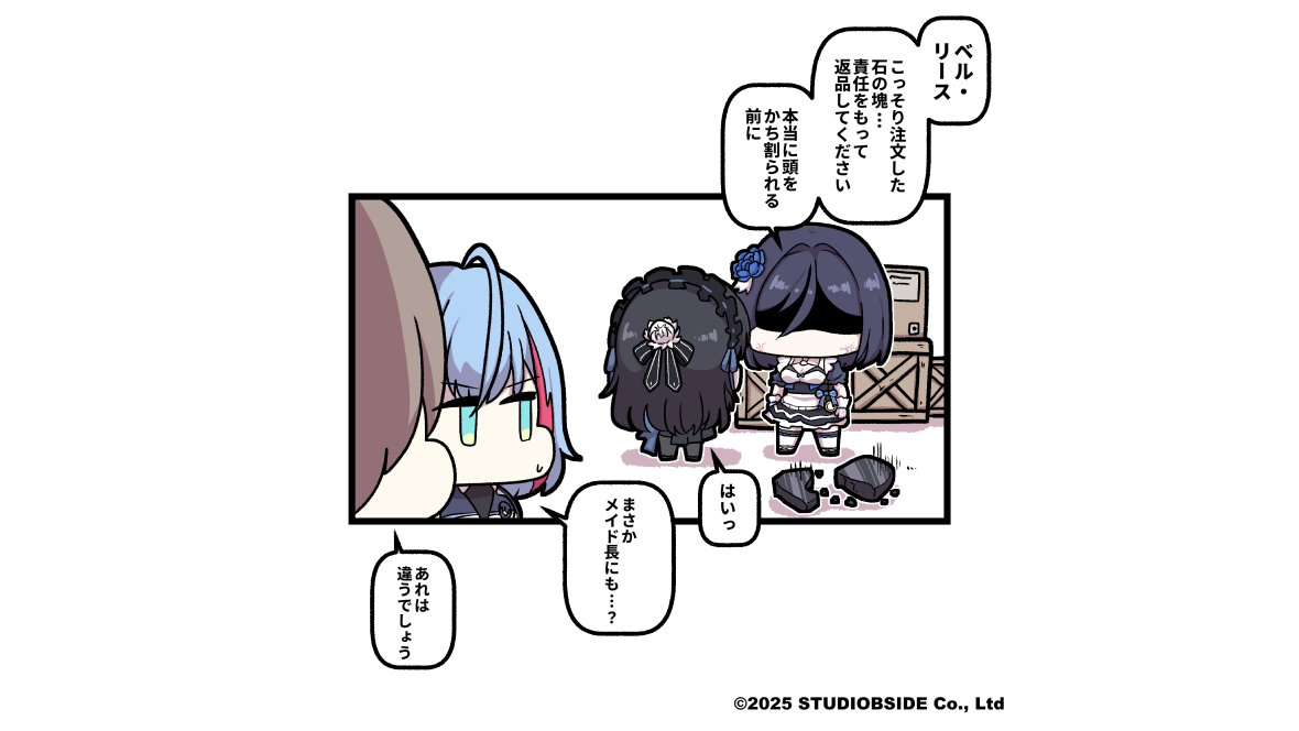 MUINE_JP