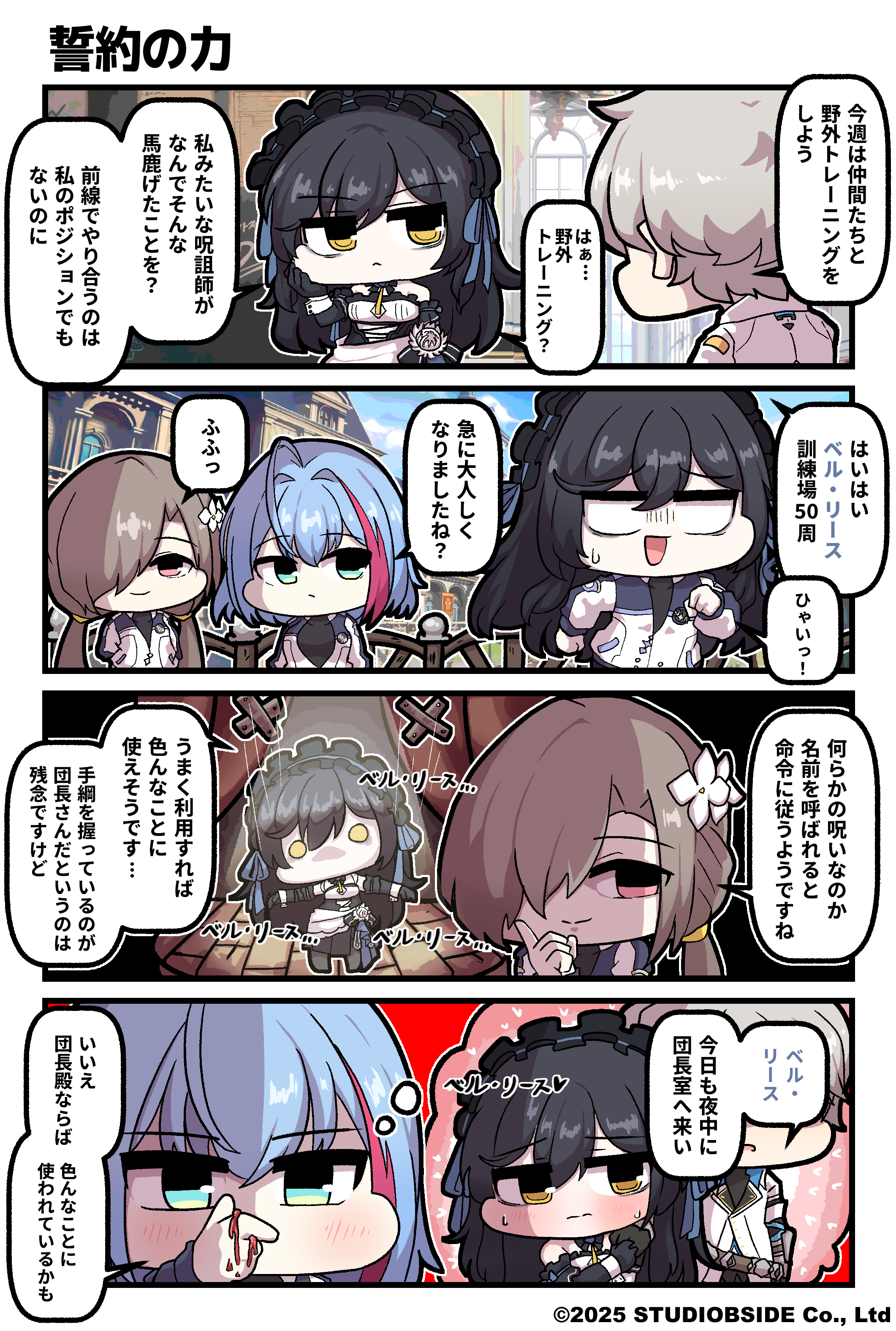MUINE_005_01_JP