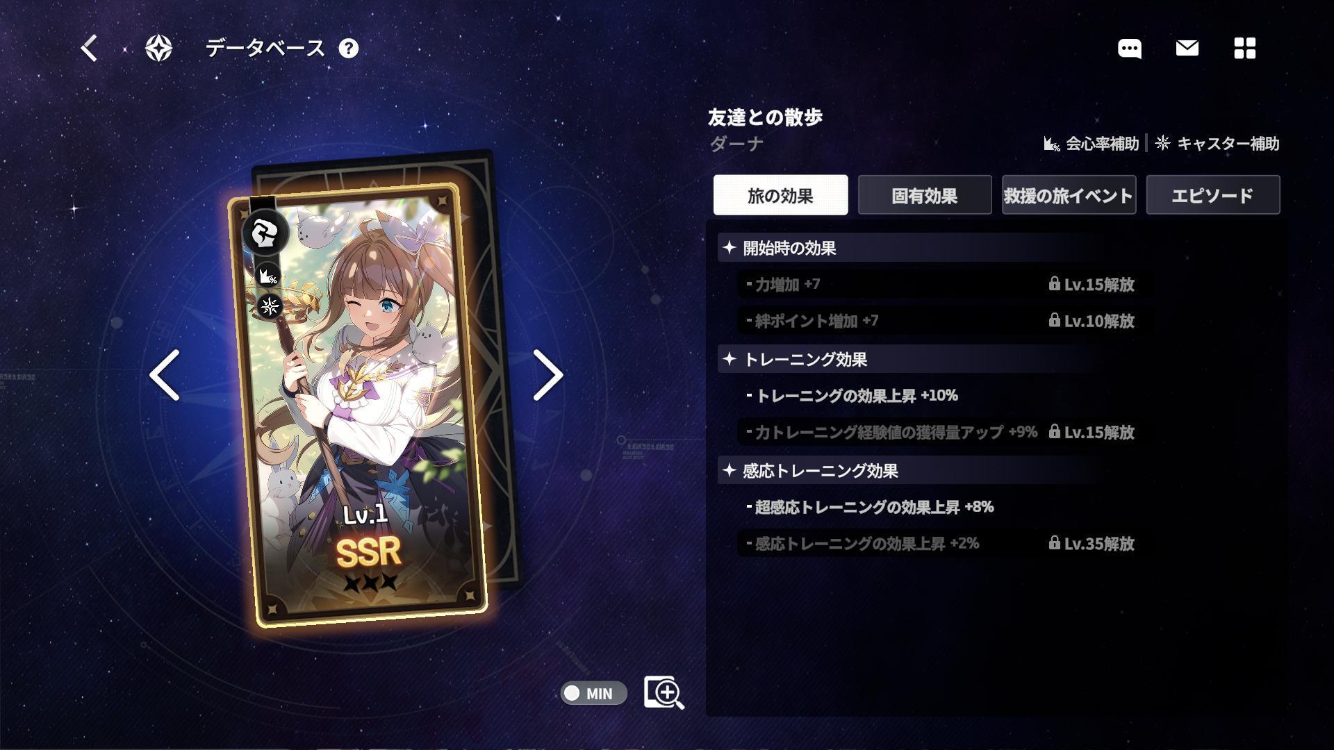 아르카나_MIN_일본